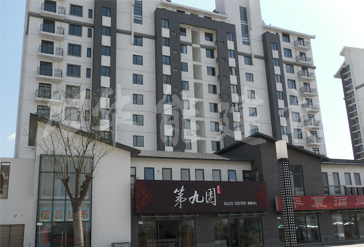 廊坊華夏第九園詳情頁.jpg 廊坊華夏第九園詳情頁.jpg